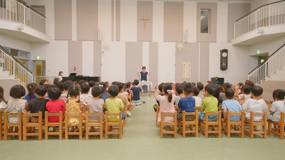 園について