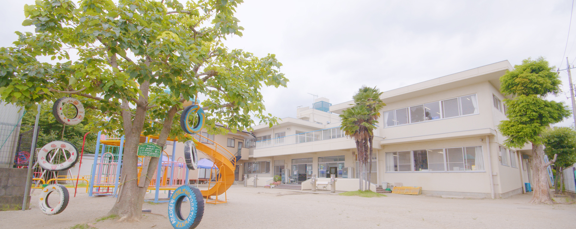 日本キリスト教団 越谷教会付属 越谷幼稚園