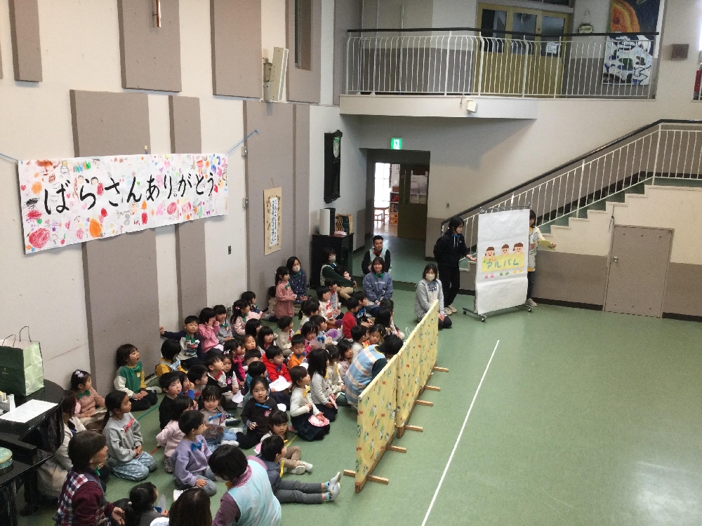 ばらさんありがとうの会！