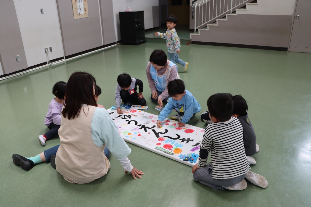年長組　進級式