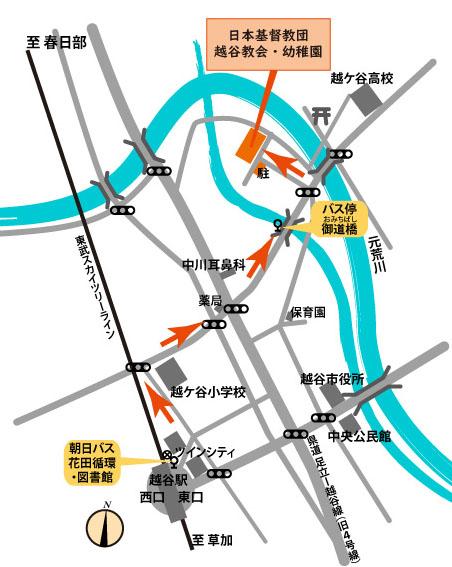 アクセスマップ